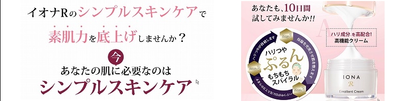 �C�I�iR�G�����G���g�N���[�����T�C�g